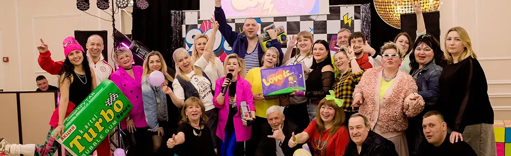 Гости на тематической вечеринке 90-х с ведущей Happy Time